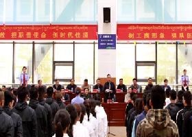 自治区工商局举行全区工商系统庆祝改革开放40周年文体活动开幕式